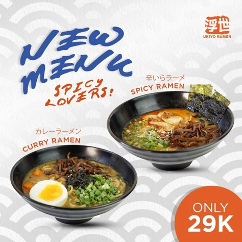 Instagram Feeds Design, Japanese Ramen Restaurant, Curry Ramen, Spicy Ramen, Ramen Restaurant, Instagram Feeds, Japanese Ramen, Graphic Design Photoshop, Food Poster Design