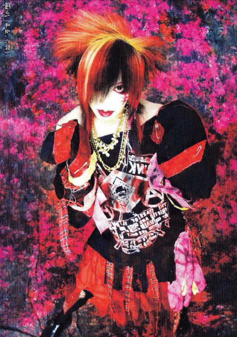 Kaya Vkei, Gummy Bear Song, Visual Kei Fashion, Oshare Kei, Happy Monster, Kei Fashion, I Need Friends, Need Friends, Image Archive