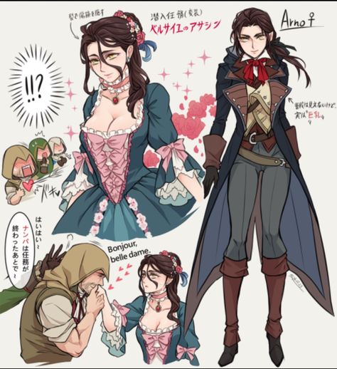 Female Arno Assassins Creed Genderbend, Edward Kenway Fanart, Assassins Creed Fanart, Assassins Creed Female, Assassins Creed Outfit, Assasing Creed, Assassins Creed Funny, Edward Kenway, Arno Dorian