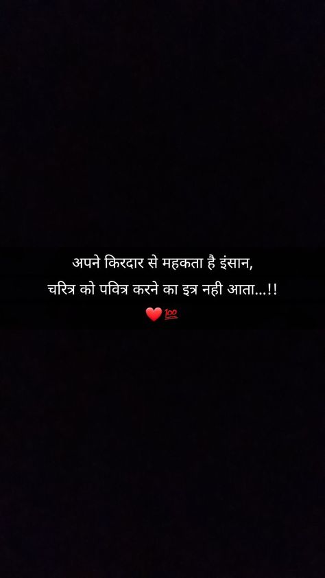 Saadgi Quotes In Hindi, Attitude Lines Hindi, Saadgi Quotes, Hindi Quotes On Life One Liner, One Liners Quotes Deep Hindi, Deep One Liners, Attitude Quotes In Hindi, Hindi Quotes Motivational, Thoughts Hindi