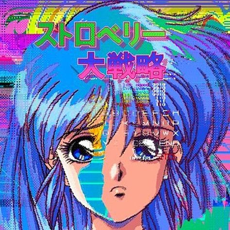 follow: aesthetic magik 👑 Vaporwave Anime, Vaporwave Art, 8bit Art, New Retro Wave, Vaporwave Aesthetic, Glitch Art, Old Anime, 90s Anime, Retro Futurism