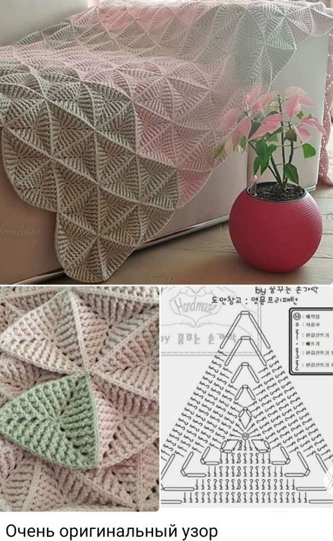 Aesthetic Crochet Blanket, Stitches Knitting, Crochet Blanket Diy, Crochet Bedspread Pattern, Crocheted Blanket, Free Aesthetic, Crochet Blanket Designs, Pola Amigurumi, Crochet Bedspread