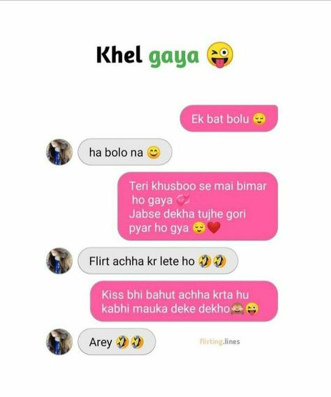 Funny Chat With Girlfriend, Chatting Skills, Dil Ibadat, Jenny Jinya, Flirty Quotes For Her, Best Flirting Lines, Flirting Lines, Love Quotes For Crush, Pick Up Line Jokes