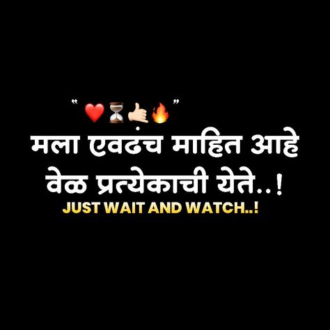 Attitude shayari instagram @dj_vijay_200448 follow me Marathi Dialogue Png Text, Marathi Png Text Attitude, Marathi Attitude Shayari Png, Marathi Shayari Attitude, Attitude Shayri Png, Attitude Shayari Png, Attitude Emoji Png, Shayari Png, Attitude Emoji