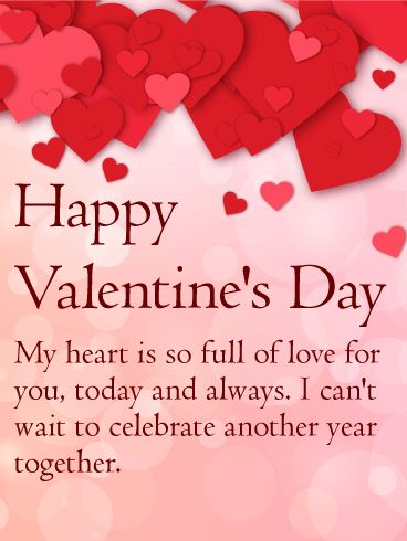 Valentine Wishes For Girlfriend, Happy Valentines Day Pictures, Valentine Card Template, Valentines Day Poems, Happy Valentines Day Wishes, Happy Valentine Day Quotes, Images For Valentines Day, Valentine Messages, Happy Valentines Day Images