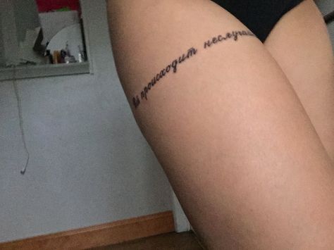 Thigh tattoo Tattoo Upper Thigh, Vivamus Moriendum Est, Est Tattoo, Inner Thigh Tattoo, Inner Thigh Tattoos, Est. Tattoo, Thigh Garter Tattoo, Garter Tattoo, Thigh Garter