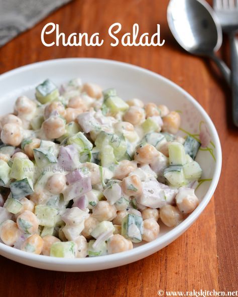 Learn how to make South Indian recipes, North Indian recipes and eggless baking recipes with step by step pictures and videos! Chana Salad Recipe, Chana Salad, Yogurt Sour Cream, Traditional Salad, Potato Salad Dill, Salad Spinach, Indian Salads, Potato Salad Recipe Easy, South Indian Recipes