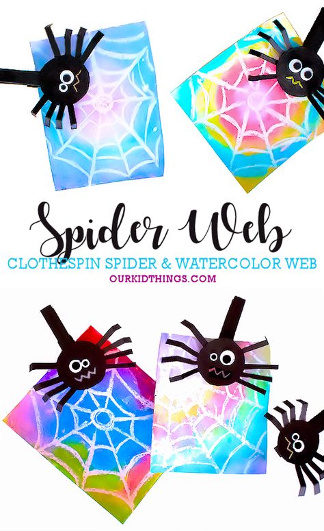 Spider Art Activity, Spider Art Preschool, Watercolor Spider Web, Spiders Kindergarten, Crayon Resist Watercolor, Spider Crafts Preschool, Halloween Watercolors, Spider Web Craft, Spiders Halloween