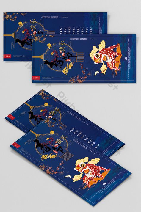 chinese style traditional festival chinese new year greeting card Li Xi Tet, Chinese New Year Greeting Card, Red Envelope Design, Chinese Style Design, Greeting Card Image, Traditional Festival, Chinese New Year Card, New Year Greeting Card, Chinese New Year Design