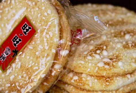 Wang Wang Senbei. This snack is reminiscent of every Chinese teenager's childhood. It actually comes from a kind of Japanese traditional snack. Perfect with green tea. Chinese Childhood Snacks, Asian Childhood Snacks, Terriyaki Tofu, Best Snacks To Buy, Beijing Aesthetic, Asian Childhood, Chinese Grocery Store, Hawaii Snacks, Tofu Sushi