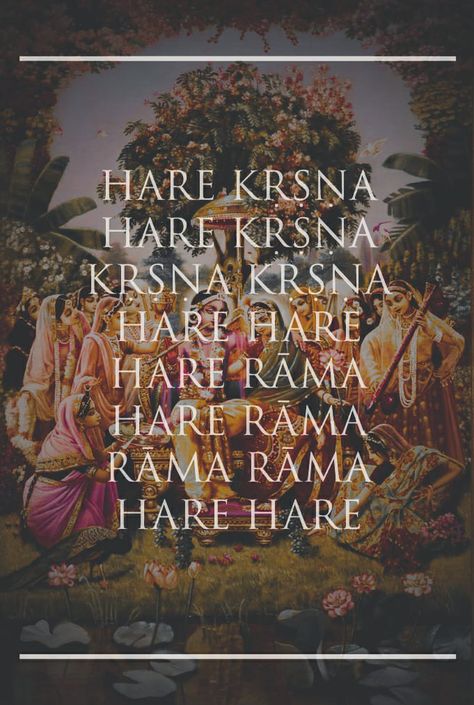 Kc Wallpaper, Mantra Wallpaper, Janmashtami Pictures, Srimati Radharani, Hare Rama Hare Krishna, Hare Krishna Mantra, Divine Art, Sanskrit Quotes, Shree Krishna Wallpapers