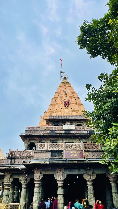 Mahakal Ujjain Temple Hd Wallpaper, Mahakal Pic Ujjain Temple, Mahakaal Wallpapers Full Hd, Ujjen Mahakal Photo Hd, Ujjain Temple Hd Images, Ujjain Mahakal Snapchat Story, Ujjain Mahakal 4k Hd Wallpaper, Ujjain Snapchat Story, Ujjain Mahakal Temple Hd Images