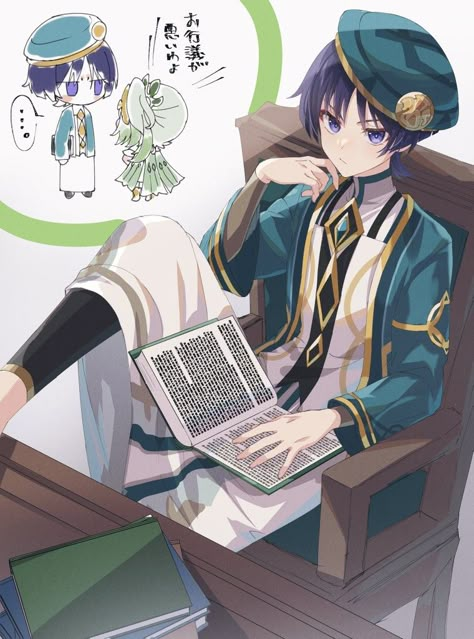 Emo Guy, Wanderer Scaramouche, Wanderer Art, Emo Guys, Anime Book, Character Design Male, Emo Boys, Anime Scenery Wallpaper, My God