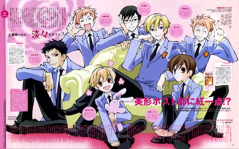 Tamaki Kyoya, Ouran High School Host Club Funny, Ouran Highschool Host Club, Host Club Anime, Ouran Highschool, Ouran Host Club, Club Poster, Ouran High School Host Club, School Clubs