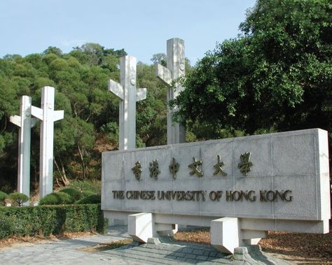 Chinese University of Hong Kong Chinese University, University Of Hong Kong, University Life, Future Plans, Study Inspiration, Colleges And Universities, Study Abroad, Hong Kong, Place Card Holders