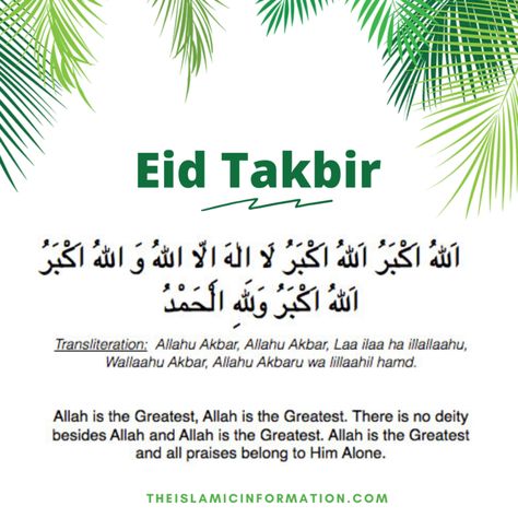 How To Pray Eid Salah - Step by Step Guide, Sunnahs and Things to Do Eid Takbeer, Eid Wishes, Eid Prayer, Ramadan Day, How To Pray, Quran Surah, Islamic Knowledge, Islamic Information, Eid Ul Adha