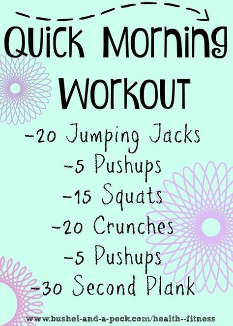 Quick Easy Workouts, Quick Morning Workout, Workout Morning, Motivasi Diet, Trening Fitness, Best Cardio, Cardio Training, At Home Workout Plan, Weight Workout Plan