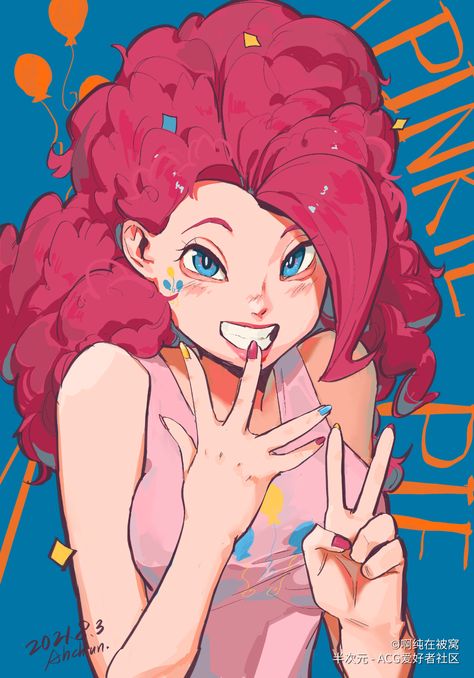 Pinky Pie Fanart Human, Dnd Palidan, Pinkie Pie Fanart Human Black, Pinkie Pie Nails, Pinky Pie Fanart, Pinky Pie Human, Pinkie Pie Human Fanart, Mlp Human Fanart, Human Pinkie Pie