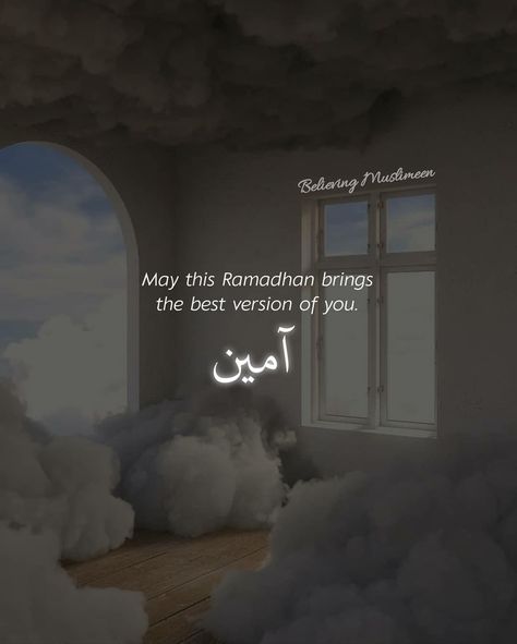 Ramadhan Quotes Aesthetic, Ramzan Quotes, Afreen Khan, Ramadhan Quotes, Background Study, Ramzan Special, Ramadan Kareem Pictures, Ramadan Wishes, Ramadan Special