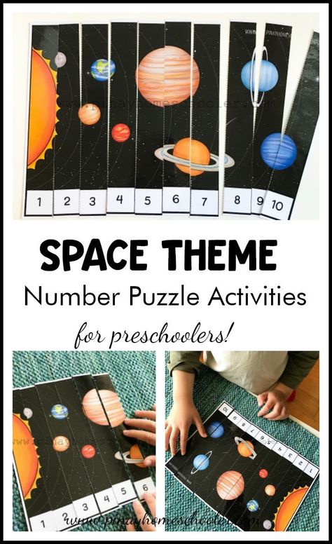 #spacetheme number puzzles activities for #preschoolers #preschool   #math #science #printables #homeschool #space Space Number Activities Preschool, Space Measurement Activities, Space Math Preschool, Space Montessori Activities, Preschool Planets, Planet Activities, Space Experiments, Space Activities Preschool, Kindergarten Space