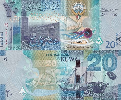 20 Dinars Kuwait 2014 Pound Money, World Currency, Black Magic For Love, Banknote Collection, Money Printables, Currency Design, Educational Website, Shopping Games, Money Notes