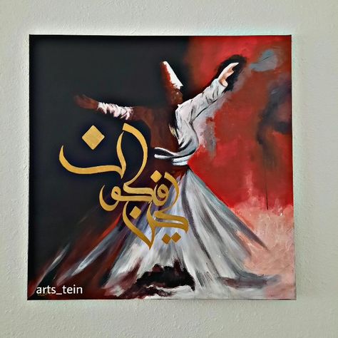 Sufi Paintings Canvases, Sufi Art Paintings, Sufi Painting, Arabic Calligraphy On Canvas, Arabic Painting, Kun Faya Kun, Heart Canvas Art, Canvas Art Painting Acrylic, Arabic Calligraphy Painting