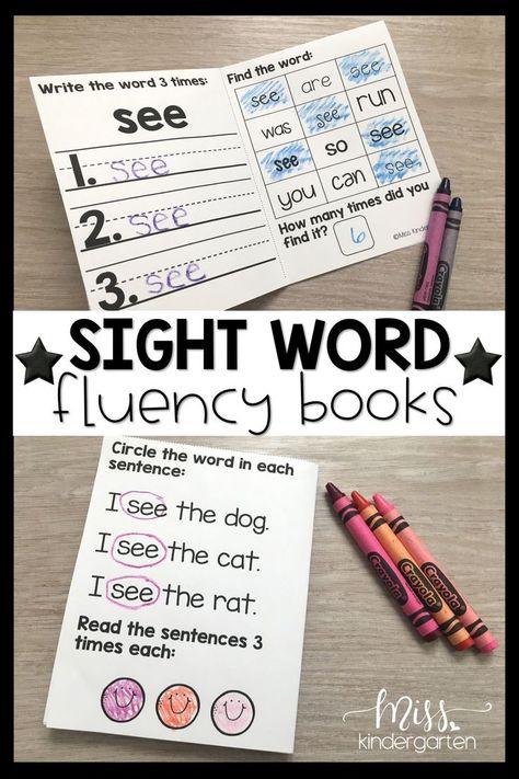 Sight Word Activities At Home, Practice Sight Words At Home, Sight Words At Home, Literacy Groups, Prek Learning, Sight Word Centers, Sight Word Fun, Sight Word Fluency, Sight Word Books