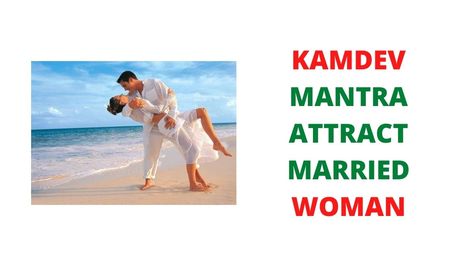 KAMDEV MANTRA ATTRACT MARRIED WOMAN Kamdev Mantra, Dua For Love, Married Woman, Bring Happiness, Do Anything, For Love, Mantra