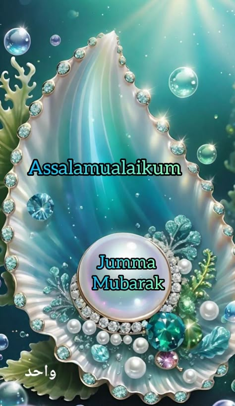 Jumma Mubarak Image New, Jummah Mubarak, Jumma Mubarak Image, Juma Mubarak Pictures, Jumma Mubarak Messages, Juma Mubarak Images, Mecca Images, Islamic Knowledge In Urdu, Images Jumma Mubarak