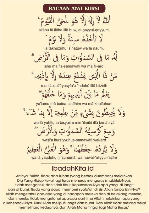 Ayat Kursi Latin, Doa Sholat, Ayat Kursi, Quick Saves