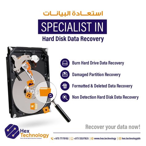 data recovery Life Hacks Computer, Hacking Computer, Data Recovery, Hard Disk, Hard Drive, Life Hacks, Computer, Technology, Graphic Design