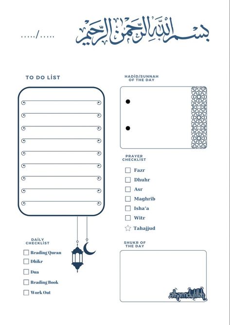 Quran Tracker, Reading Journal Printable, Ramadan Tips, Daily Routine Planner, Ramadan Activities, Bulletin Journal Ideas, Kids Planner, Hobbies That Make Money, Routine Planner