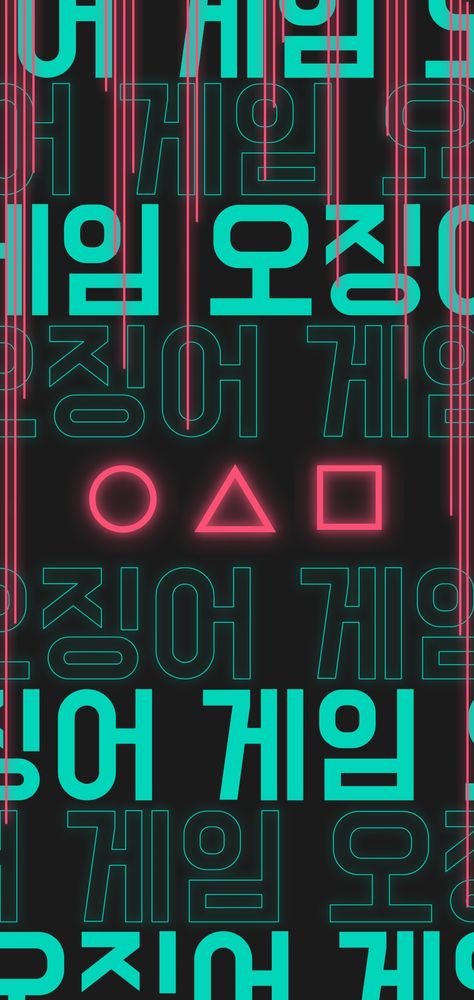 Circle, Triangle, and Square, are shapes that are known by everyone with invitation cards in the Squid Game movie. The vertical line depicts the blood flowing from the top of the wallpaper Squid Game Design, Korean Typography Design, Squid Game Poster, Squid Game Wallpaper, Korean Typography, Kinetic Typography, Game Wallpaper, Korean Snacks, Wallpaper Mobile