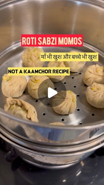 Ashu Jain on Instagram: "Read the pinned comment for detailed recipe.

This is definitely not a recipe for kaamchors. The momo folding is quite a chore but definitely an amazing roti sabzi protein recipe. My cook Naresh is quite an expert when it comes to Momo folding but I found an easier hack by just folding the mini roti circles with filling into D shaped halves and then just securing the edges tight.

Easy but a time taking recipe but a really really healthy snack option. Very ‘mummy bhi khush aur bachche bhi khush’ type.

A correction in the recipe. I forgot to add the 1 tbsp ketchup that was added to the momos chutney while blending.

BTW, the reel voice over ke saath ka audio. Can you recall kiski ad thi?
[healthy Momos, whole wheat momos, paneer momos, soya granules momos, lauki re Momo Folding, Easy Momos Recipe, Wheat Momos Recipe, Lauki Recipe, Paneer Momos, Momos Recipe, Healthy Vegetarian Snacks, Jain Recipes, Protein Recipe