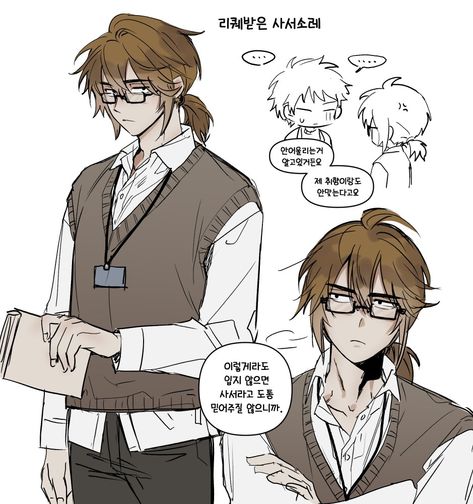 Anime Researcher, Teacher Oc Male, Male Detective Character Design, Librarian Character Art, Office Worker Character Design, Anime Mad Scientist, Detective Oc Male, Teacher Oc Art, Male Scientist Oc