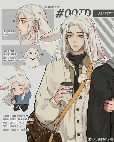 Bunny Ears Character Design, Bunny Hybrid Oc Male, Animal People Hybrid Drawings, Bunny Oc Art, Bird Person Character Design, Viera Male, Bunny Boy Oc, Hybrid Character Design, Anime Reference