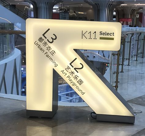 Arrow Signage, Signboard Design, Pylon Sign, Wayfinding Signage Design, Retail Signage, Sign Board Design, Wayfinding Design, Wayfinding System, 광고 디자인