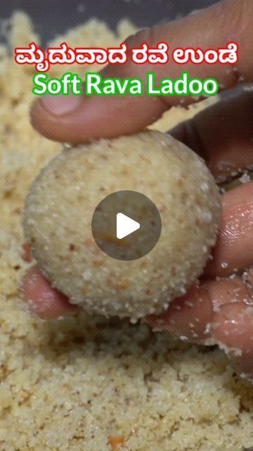 Rava Ladoo Recipe, Rava Recipes, Rava Ladoo, Ladoo Recipe, Hebbar's Kitchen, Recipes Sweet, Indian Snack Recipes, Indian Snacks, July 31