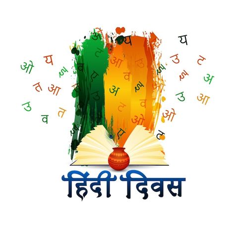 Hindi Diwas Posters, American Flag Clip Art, Australian Maps, Holiday Homework, Happy Australia Day, Blue Map, Iit Jee, Australian Flags, Canada Travel Guide