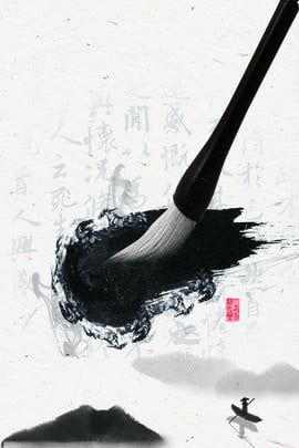 calligraphy teaching poster calligraphy enrollment traditional teaching calligraphy teaching Teaching Calligraphy, Kaveh Art, Calligraphy Borders, Chinese Calligraphy Art, Contest Poster, Calligraphy Poster, Writing Posters, Marketing Project, Teaching Posters