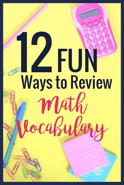 Teaching Math Vocabulary, Math Vocabulary Activities, Algebra Vocabulary, High School Math Lesson Plans, Vocabulary Ideas, Fitness Gift Ideas, Vocab Activities, Geometry Vocabulary, Vocabulary Strategies