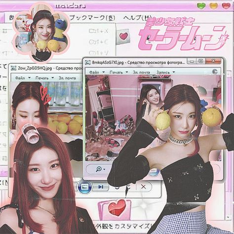 Y2k edit || itzy aesthetic Kpop Y2k Poster, K-pop Aesthetic, Itzy Poster Prints, Itzy Poster Aesthetic, Y2k Aesthetic Background, Y2k Background Aesthetic, K Pop Albums, Itzy Poster, Le Sserafim Y2k Edit