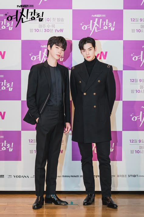 Twitter Park Yoo-na, Moon Ga Young, Korean Drama Best, Beauty Photos, Kdrama Actors, Cute Actors, Video New, Cha Eun Woo, Press Conference