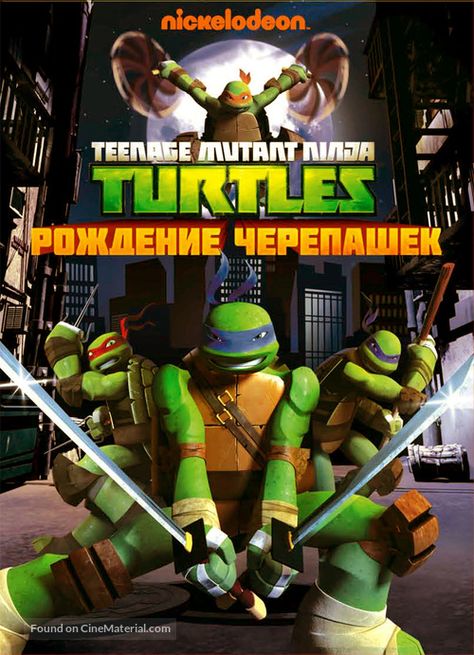 Russian dvd movie cover image for Cartoon Network Classics, Old Kids Shows, Old Cartoon Shows, Good Animated Movies, Childhood Tv Shows, Kids Memories, Childhood Movies, Movie Covers, Cartoon Posters