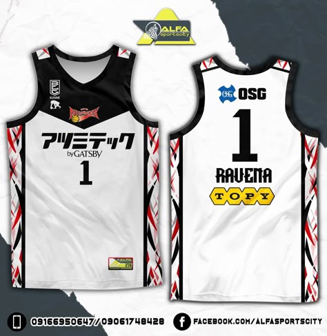 Simple Jersey Design Ideas, Basketball Jersey Design Ideas Sublimation, Best Basketball Jersey Design, Basketball Jersey Design, Jersey Basket, Basketball Jersey Outfit, Nba Style, Jersey Futsal, Jersey Font