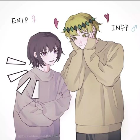 Entp Girl, Entp X Infp, Entp And Intj, Infp T Personality, Infp Relationships, Infp Personality Type, Infp Personality, Mbti Relationships, Mbti Character