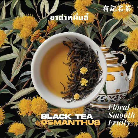 New! Black Tea Osmanthus Flavor profile: Floral, smooth, fruity Available in-store only. We recommend drinking this hot👌 #threeteapots #ewkeetea #blacktea Flavor Profiles, Black Tea, Tea Shop, Tea Pots, Tea, Drinks, Floral