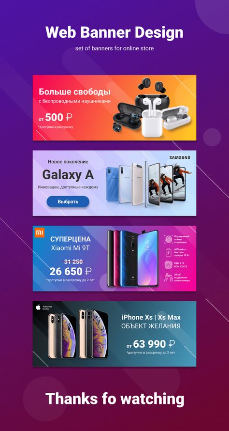 Web Banner Design Creative, Mobile Banner Design, Store Banner Design, E Commerce Banner, Banner Website Design, Banner For Website, Web Slider, Social Media Images Design, Website Banner Design