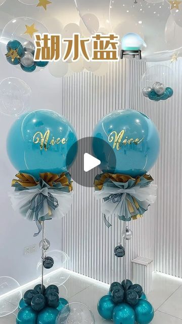 Kean Wang on Instagram: "Different colors of standing columns!.💐🎈
#balloon #balloondecor #balloondecoration #balloonart #balloonartist #ballooncolumns #tutorial" Balloon Filler Ideas, How To Make Balloon Centerpieces Diy, Balloon Column Designs, Bubble Balloons Ideas, Bobo Balloon Tutorial, Ballon Columns Ideas, Balloon Tower Ideas, Small Balloon Decorations, Table Top Balloon Centerpieces