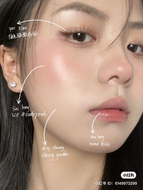 Neutral Toned Makeup, Korean Lady Like Makeup, Glowy Natural Makeup Look, Korean Soft Makeup, Neutral Tone Makeup, Cool Tone Makeup Looks, Low Visual Weight Makeup, Ingenue Makeup, Cool Tone Makeup